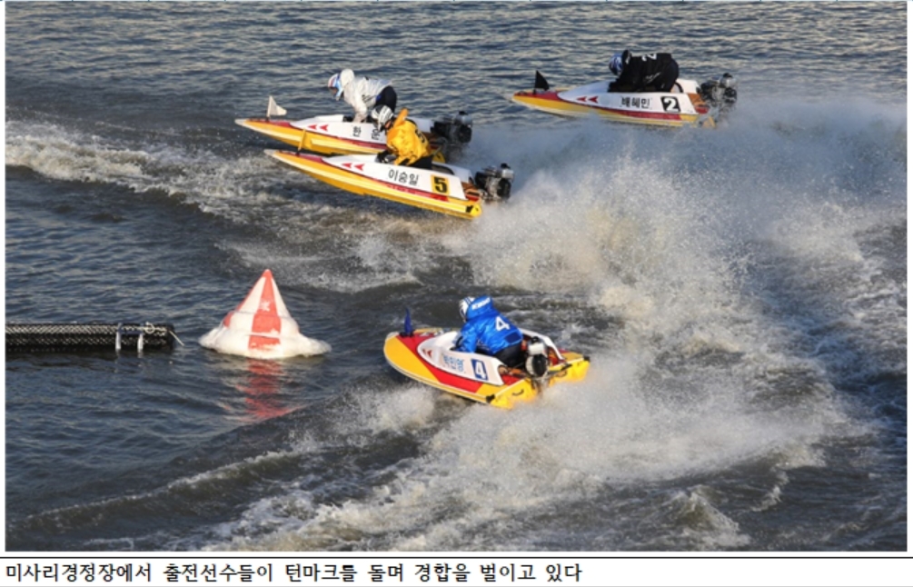 (사진=국민체육진흥공단)