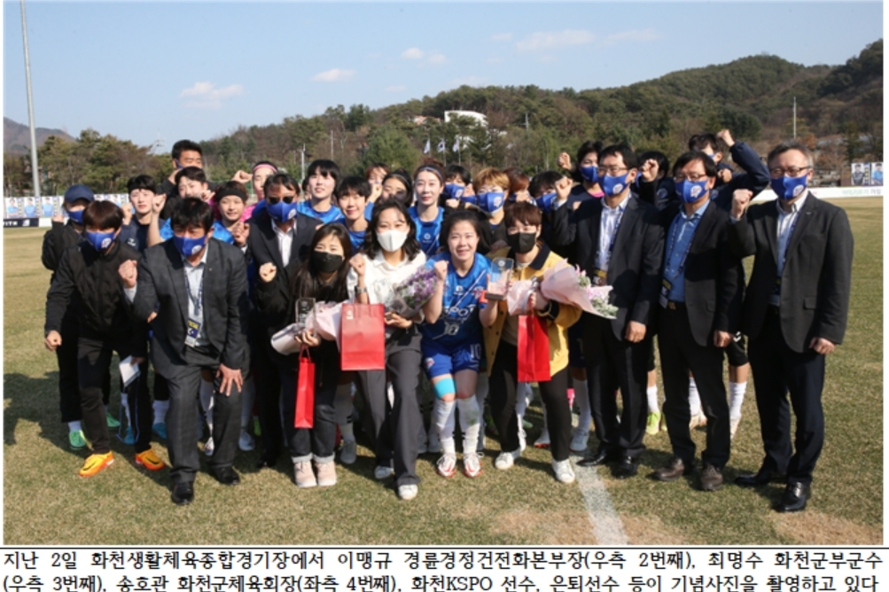 (사진=국민체육진흥공단)