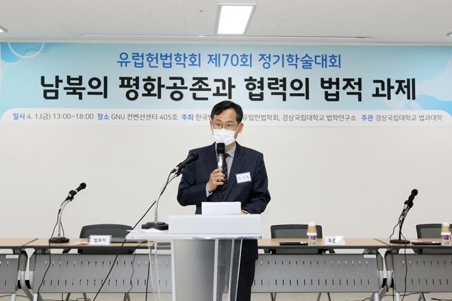 개회사 중인 김계홍 한국법제연구원장.(사진제공=한국법제연구원)