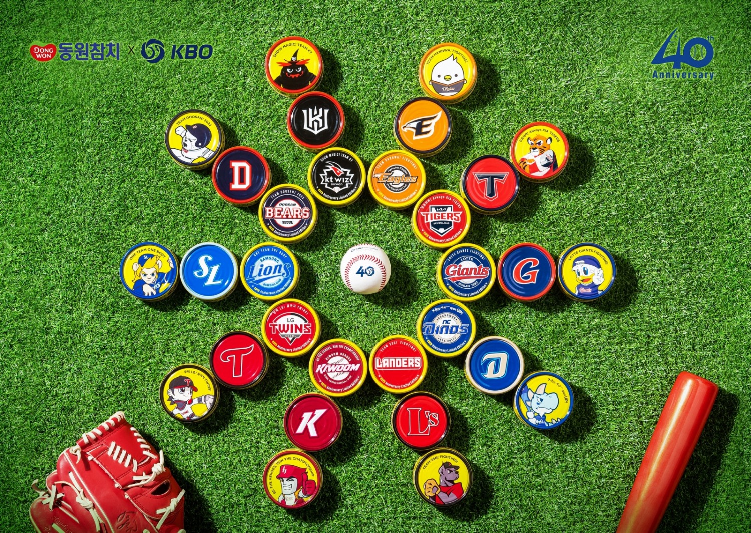 동원F&B, 동원참치 출시 40주년 기념 ‘동원참치 챔피언 에디션’ 출시