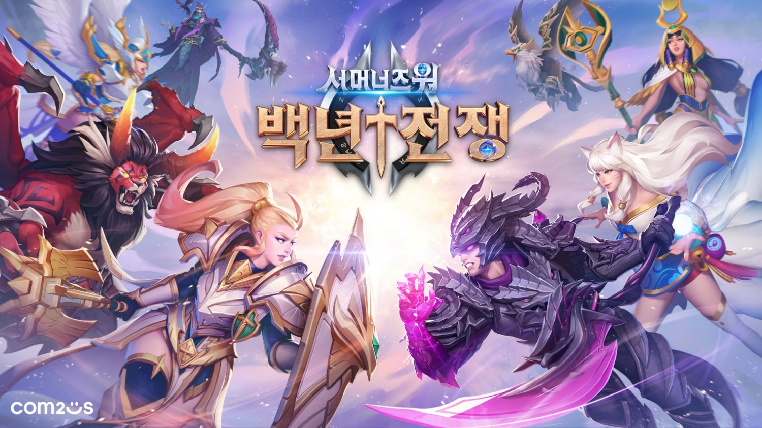 ‘서머너즈 워: 백년전쟁’ C2X 탑재 위한 ‘Beta Game Launcher’, 3시간만에 모집 완료