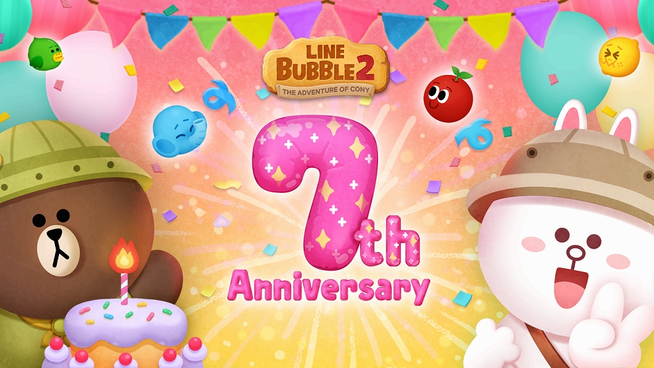 라인스튜디오 퍼즐 버블 슈팅게임 ‘라인 버블2’ 7주년 기념 이벤트 개최