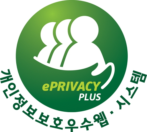 SR, 공공기관 최초 정보보호 인증 7종 획득