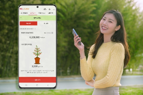 SKT, 모바일 전자 청구서 도입 10년만에 나무 7.7만 그루 소비 줄였다