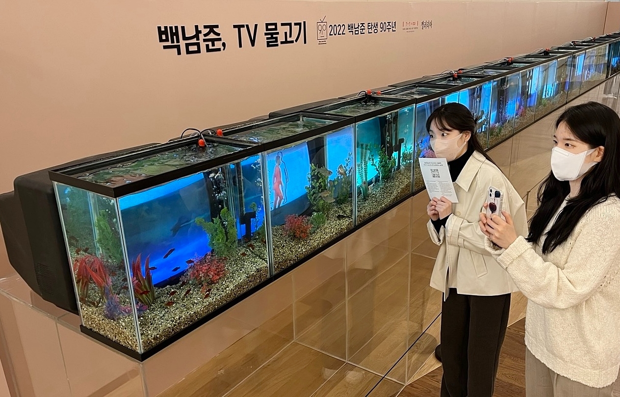 갤러리아百, 백남준 탄생 90주년 맞아 ‘TV 물고기’ 전시