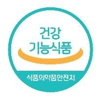 서울시, 유통중 비타민 등 건강기능식품 245건 규격·안전성 적합 판정