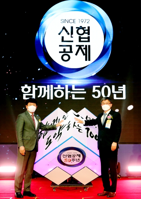 '2021년 신협공제 시상식'에서 기념사진을 촬영 중인 김윤식 신협중앙회장(좌)과 송재근 신협중앙회 사업대표이사(우). 사진=신협중앙회