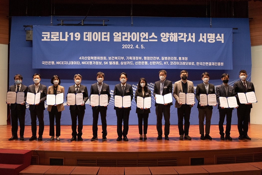 신한은행, ‘코로나19 타임캡슐 얼라이언스 업무협약’ 체결