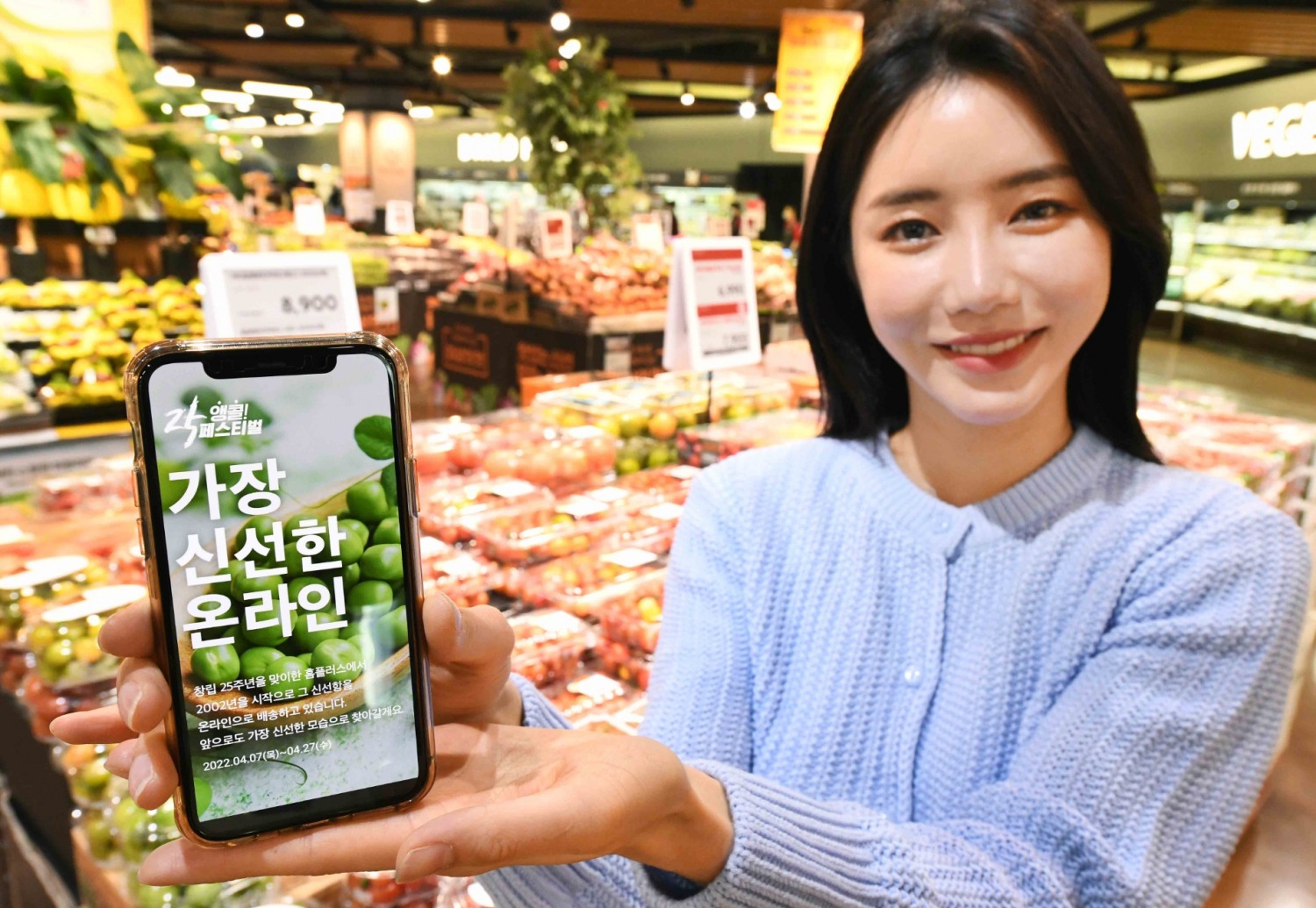 홈플러스, ‘가장 신선한 온라인’ 락 페스티벌 개최