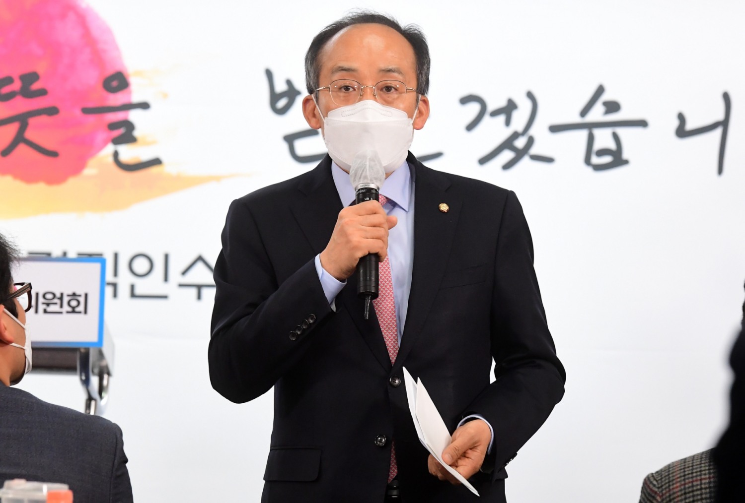 추경호 의원(사진=연합뉴스)