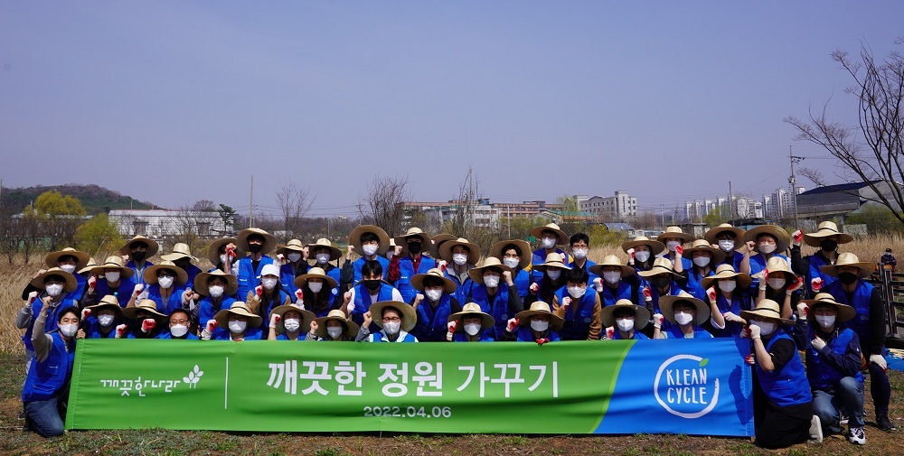 깨끗한나라, '깨끗한 정원' 가꾸기 위한 식목행사 진행