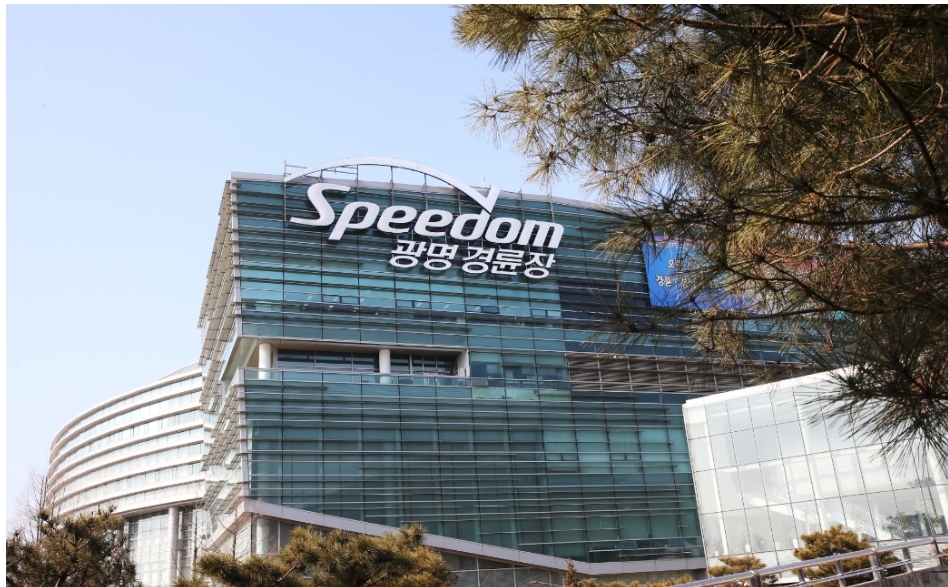 (사진=국민체육진흥공단)