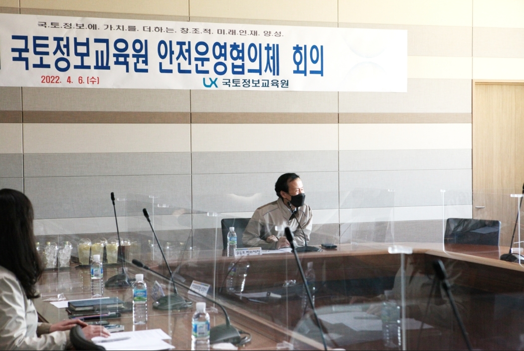 LX교육원 윤동호 원장이 4월6일 자회사ㆍ협력업체가 참여한 ‘안전운영협의체’를 발족하고 중대재해 예방을 위해 선제적 대응에 나섰다. (사진=LX국토정보교육원)