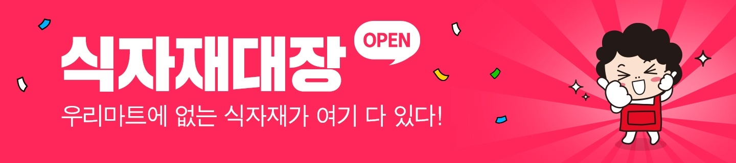 더맘마 '사업자 전용몰' 론칭