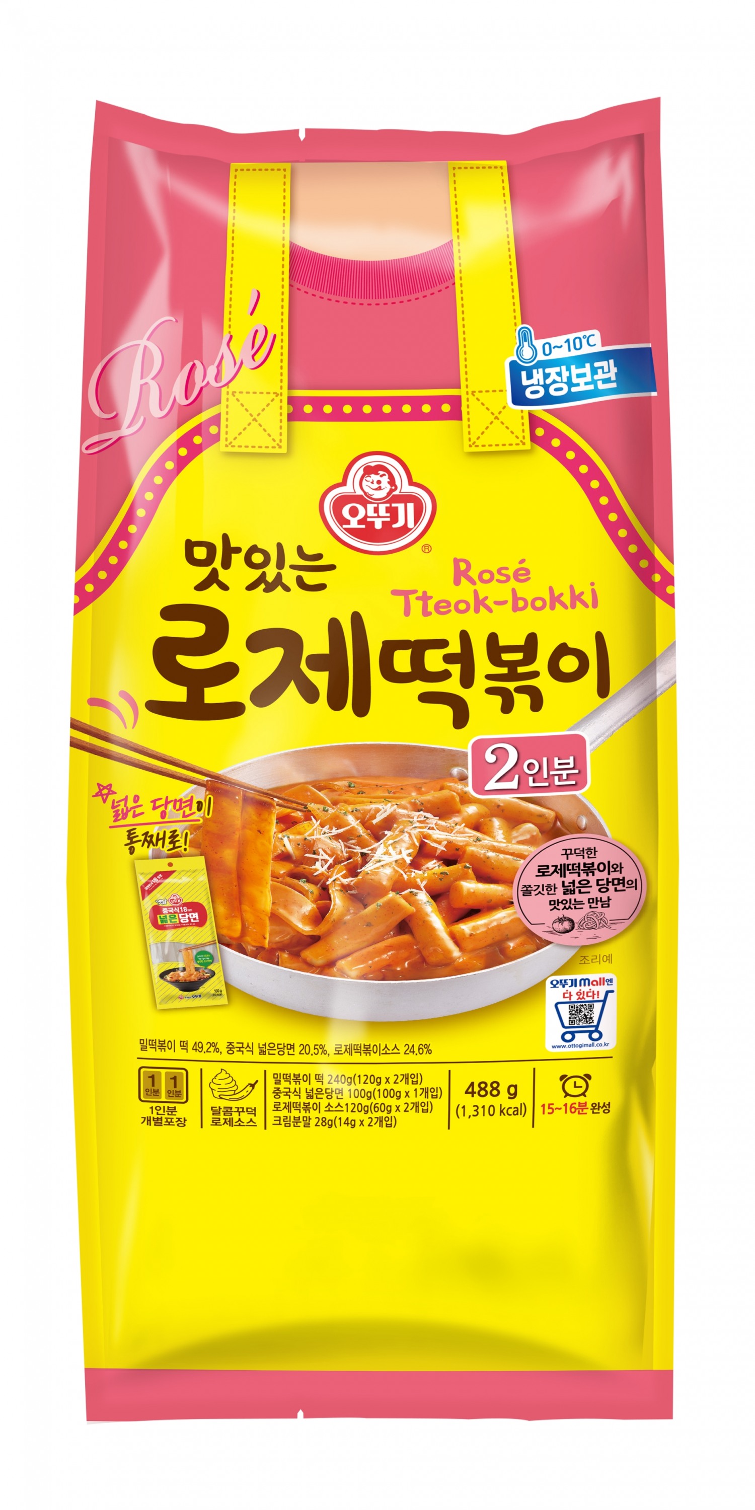 오뚜기 ‘맛있는 로제떡볶이’ 출시