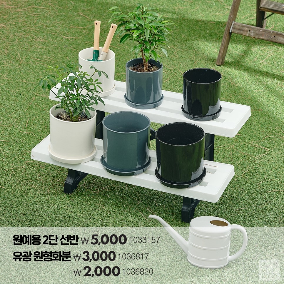 아성다이소 ‘원예용품 대전’ 진행