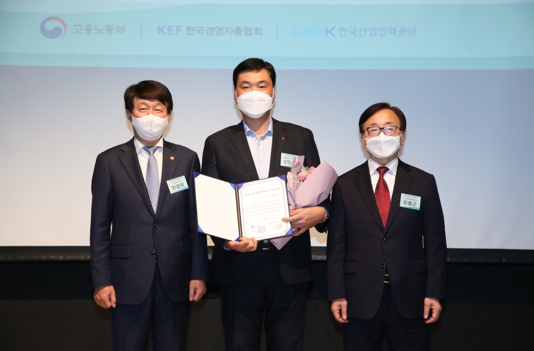 청년친화형 기업 ESG 지원 사업 참여 전경.(사진=호텔롯데)