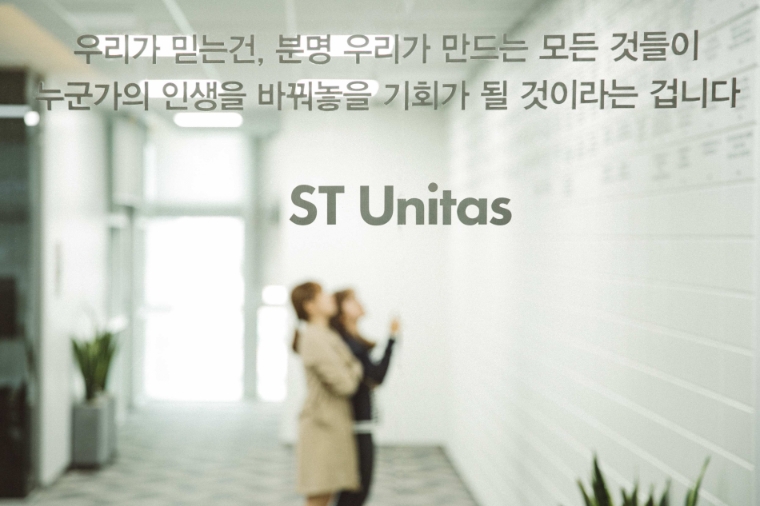 에스티유니타스 경단기-소방단기, ‘고객이신뢰하는브랜드대상’ 3년 연속 수상