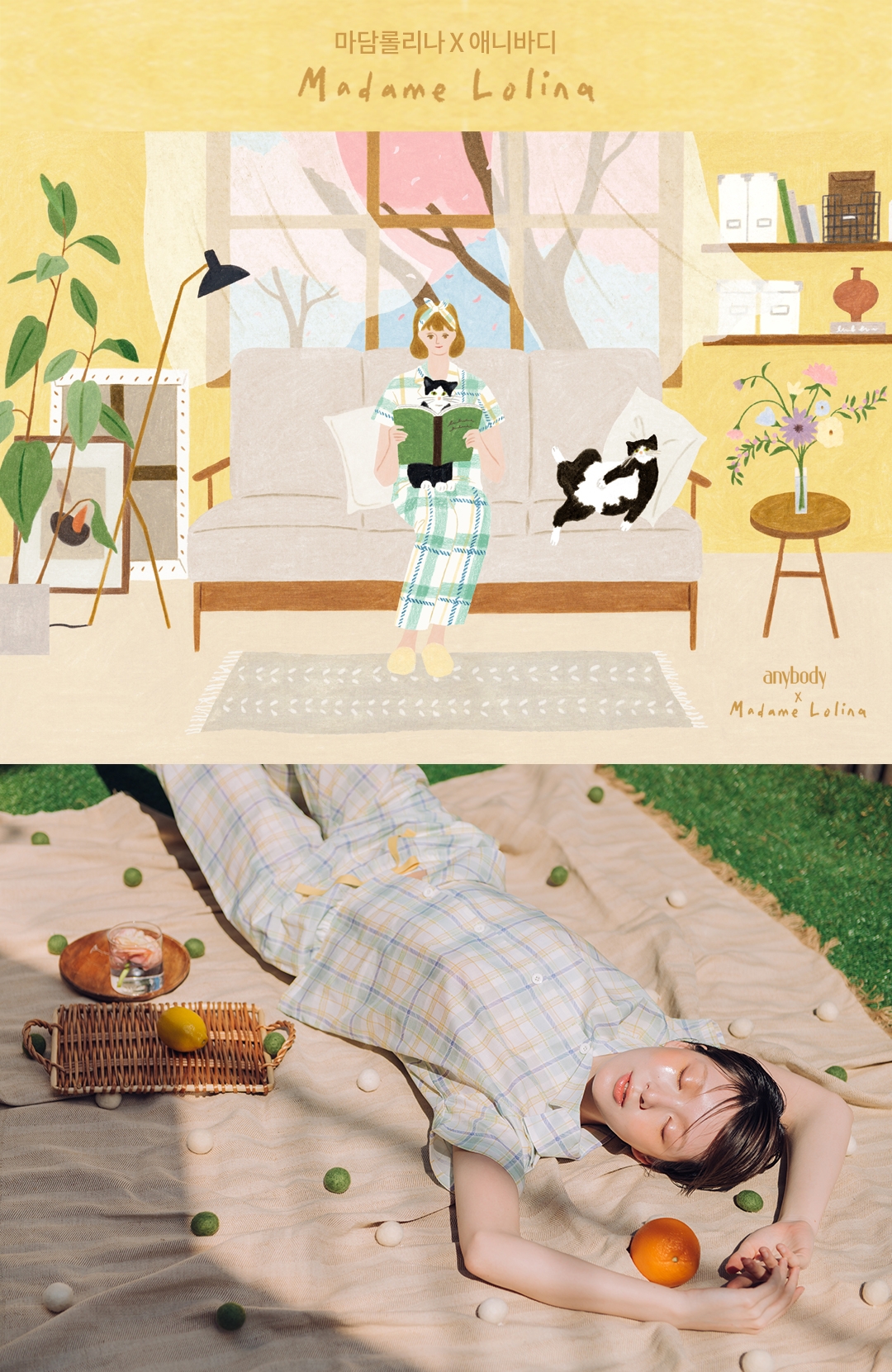 이랜드 애니바디, 지구의 날 맞아 마담롤리나와 협업한 파자마 컬렉션 출시