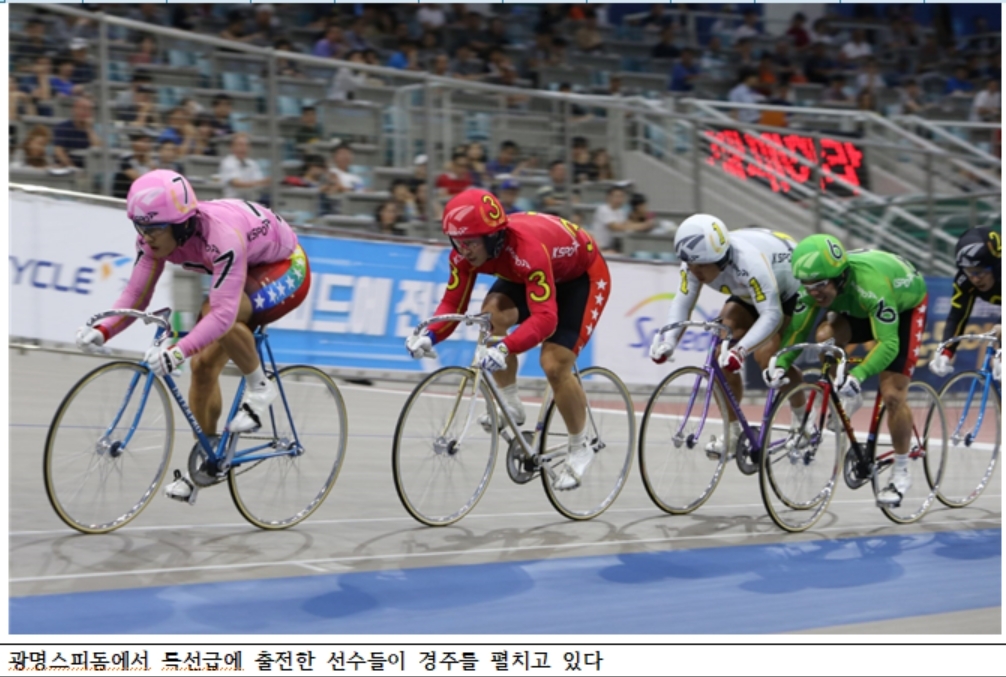 (사진=국민체육진흥공단)