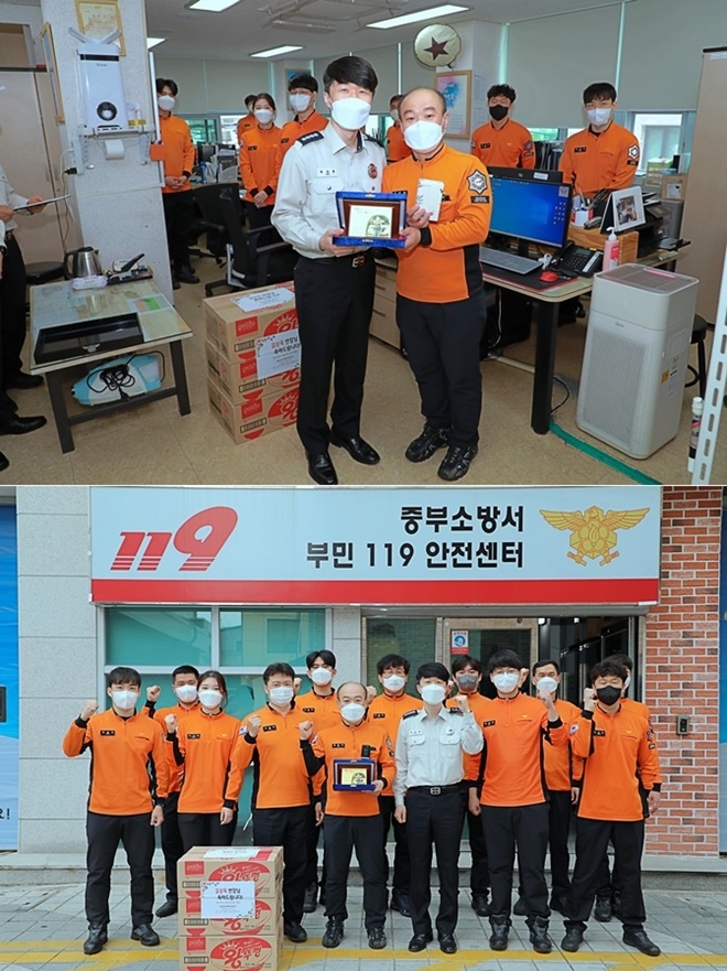 (사진제공=부산소방재난본부)