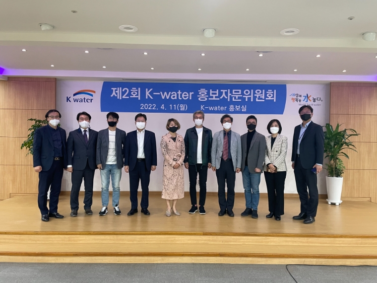 수자원공사 홍보자문위, 경쟁력 강화 위한 브랜드 혁신 방안 모색