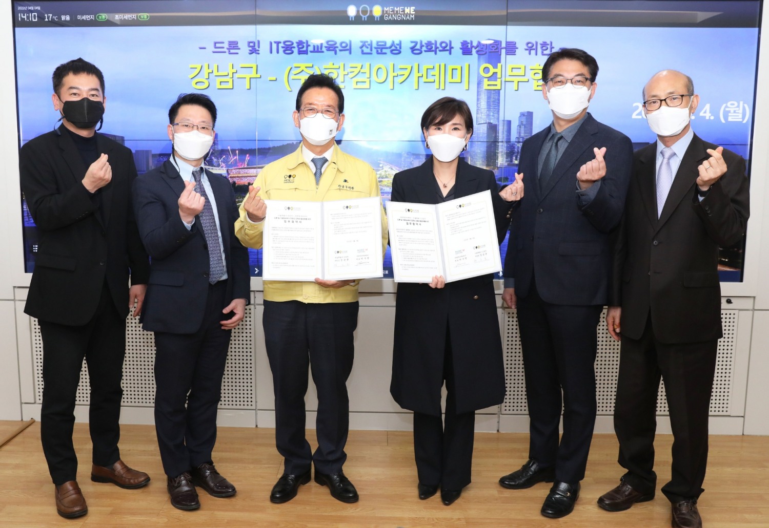 강남구, 드론 인재 양성 전문교육 신설