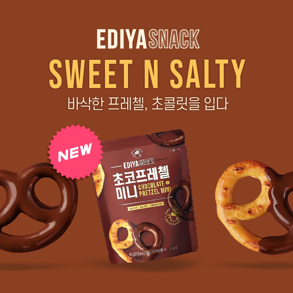 이디야커피, RTE 신제품 ‘초코프레첼 미니’ 출시