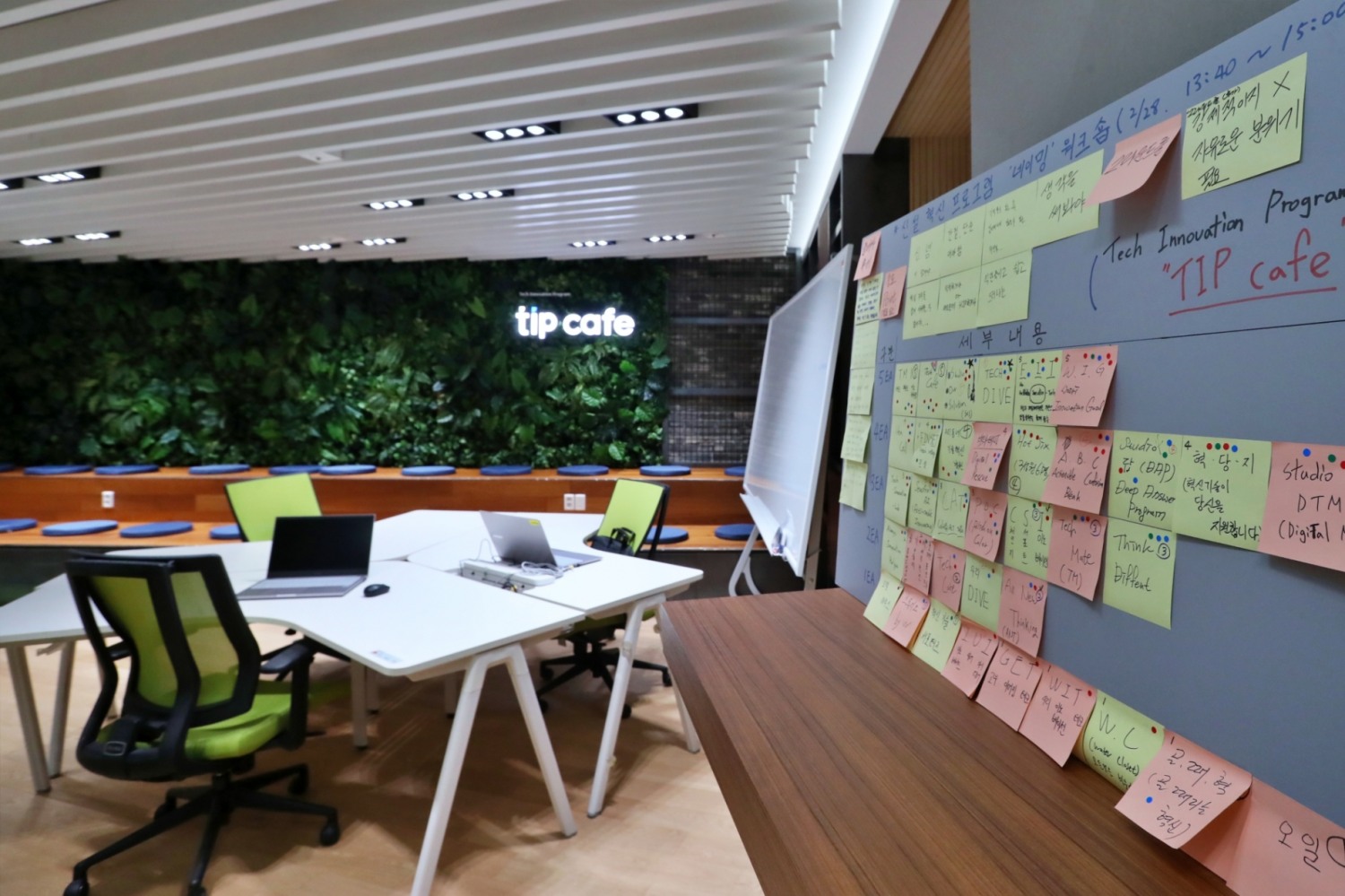 우리은행‘ 테크 이노베이션 프로그램 ’으로 디지털 신사업 발굴