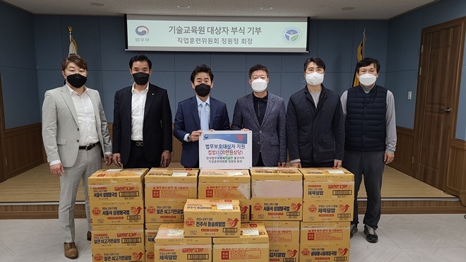 (사진제공=한국법무보호복지공단울산지부)