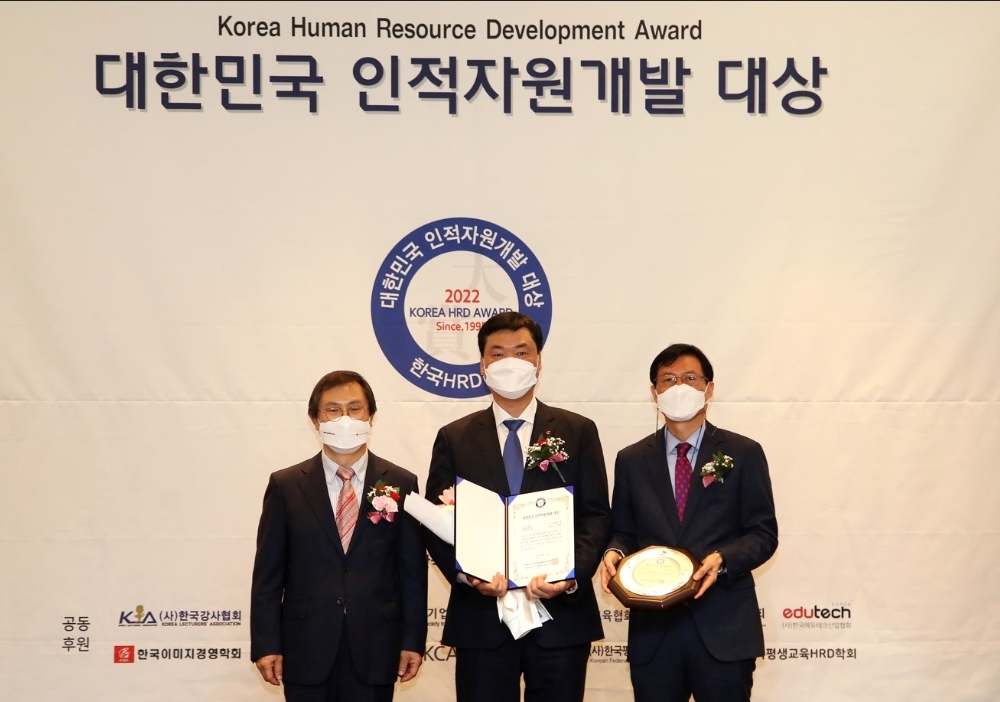 지난 12일, ‘2022 대한민국 인적자원개발 대상’ 시상식에서 종합 대상을 수상한 후, (좌측부터) 엄준하 한국 HRD 협회장, 신인협 롯데호텔 경영지원부문장, 김영헌 경희대학교 경영학과 교수(심사위원장)가 기념 촬영을 하고 있다.(사진=호텔롯데)
