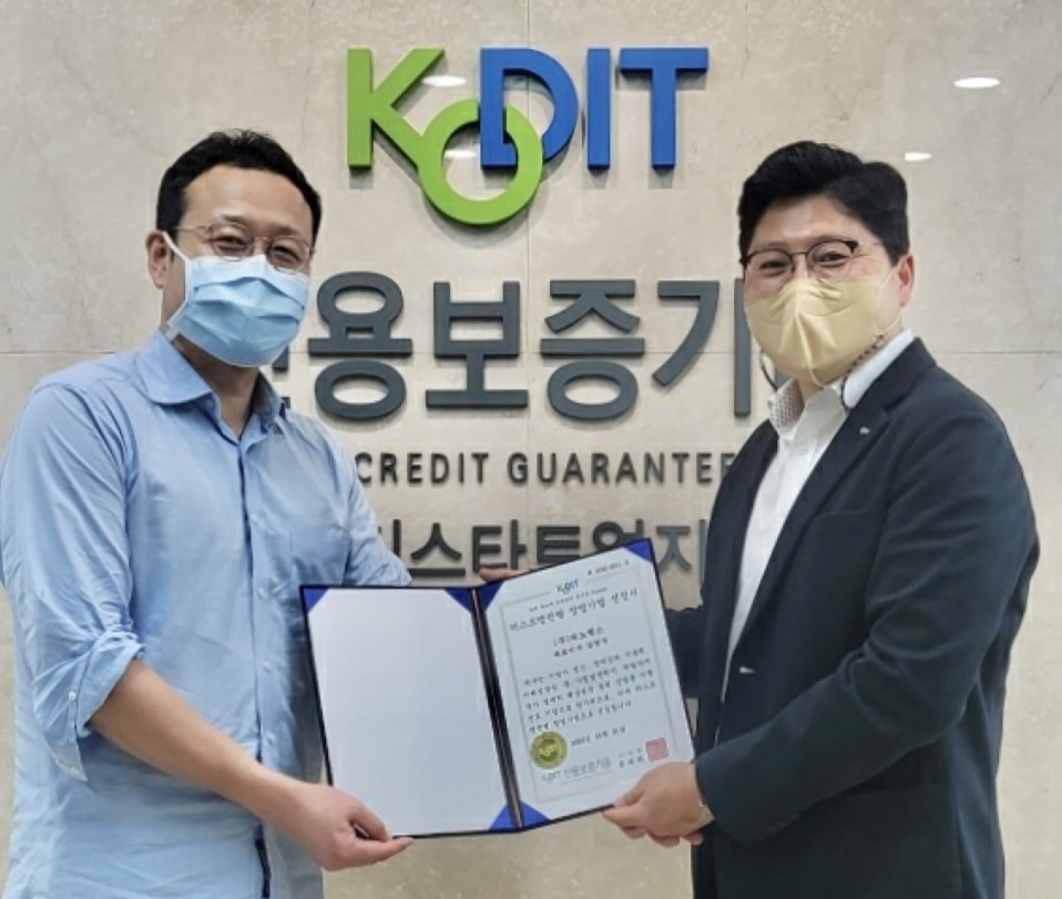 피노맥스(PMX), 신용보증기금 ‘퍼스트펭귄’ 기업 선정