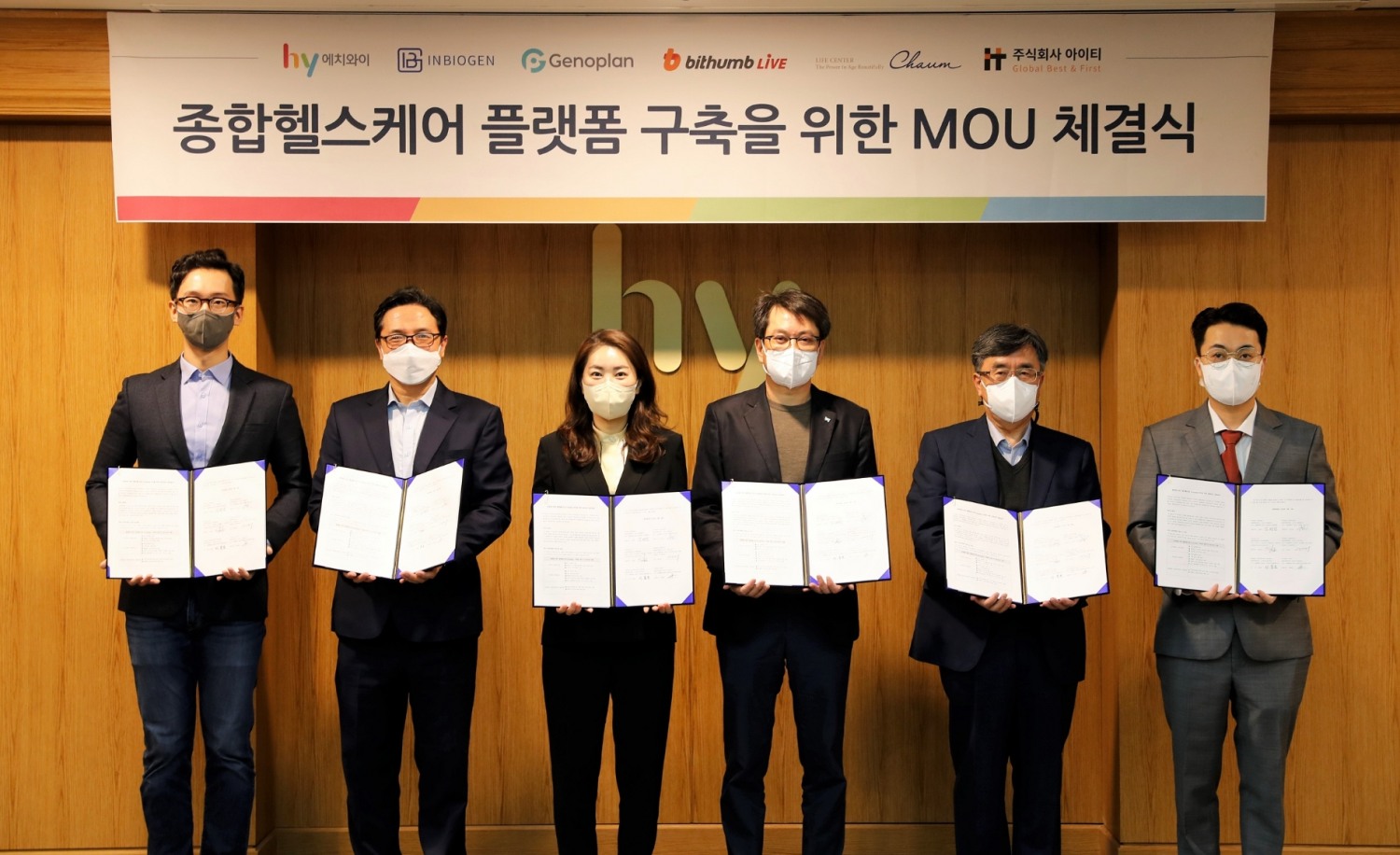 hy, 개인맞춤형 건강기능식품 사업 시동...450조 헬스케어 시장 정조준