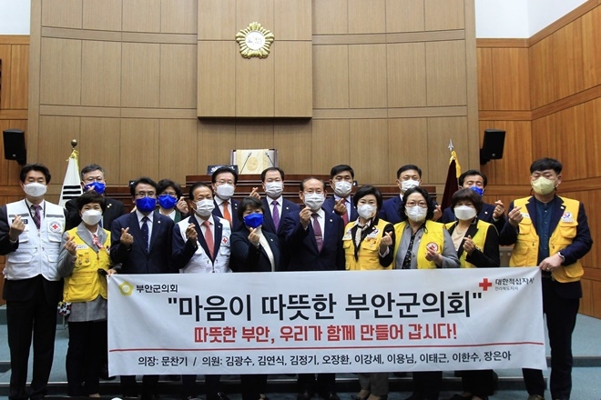 (사진제공=대한적십자사)