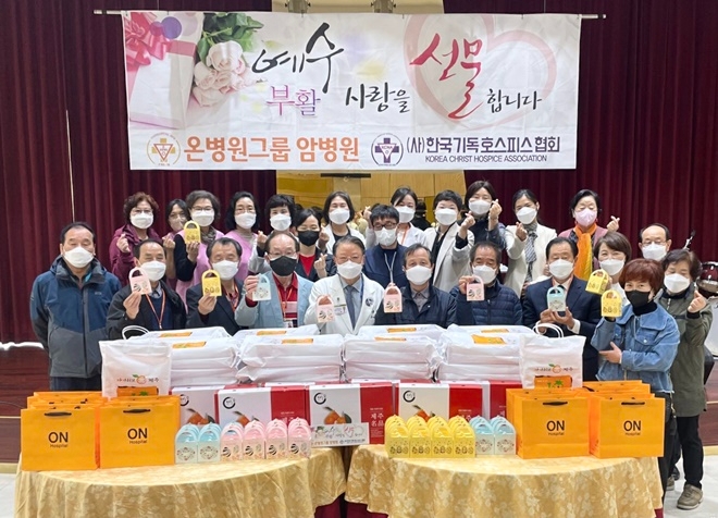 (사진제공=온종합병원)