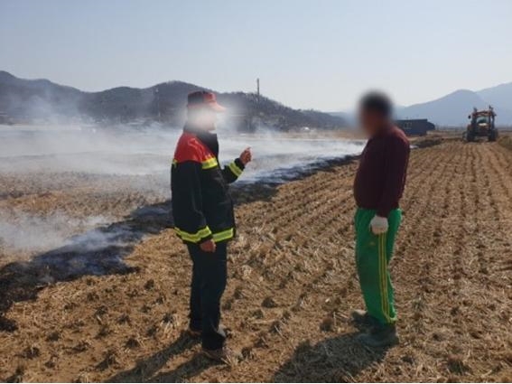 불법 소각 단속 현장사진