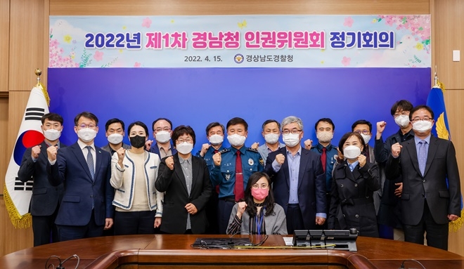 (사진제공=경남경찰청)