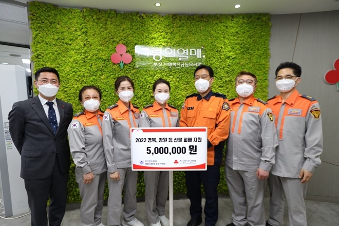 (사진제공=부산소방재난본부)