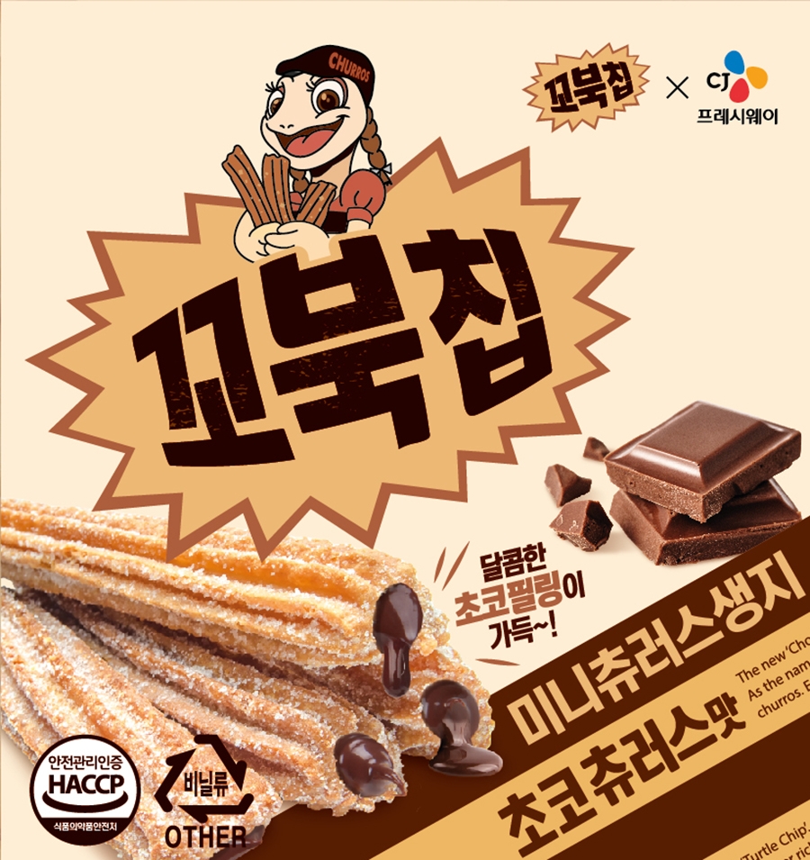 CJ프레시웨이, 학교 급식 신제품 ‘꼬북칩 미니 츄러스’ 선보여
