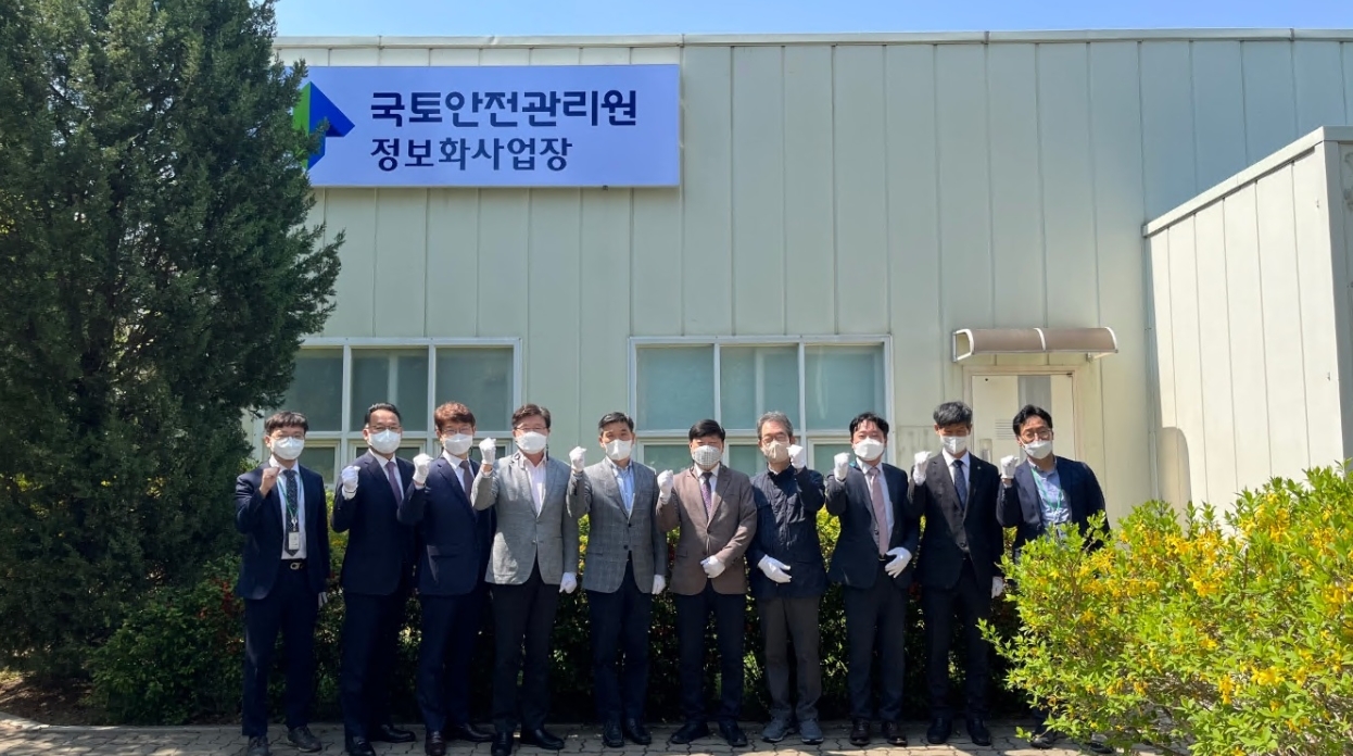 국토안전관리원 정보화사업장 개소식 모습. (사진=국토안전관리원)