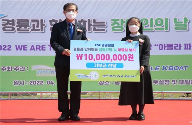 경륜과 함께하는 장애인의 날 어울림 행사에서 조현재 공단 이사장(좌)이 김수은 광명시장애인종합복지관장에게 기부금을 전달하고 기념사진을 촬영하고 있다. (사진=국민체육진흥공단)