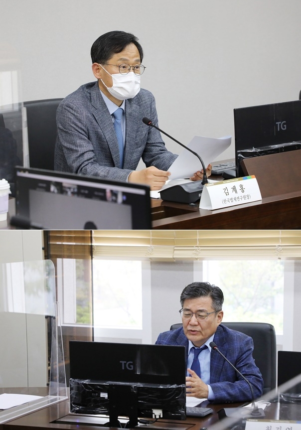 개회사를 하고 있는 김계홍 한국법제연구원장/제1주제 발표자 안성포 전남대 법전원 교수.(사진제공=한국법제연구원)