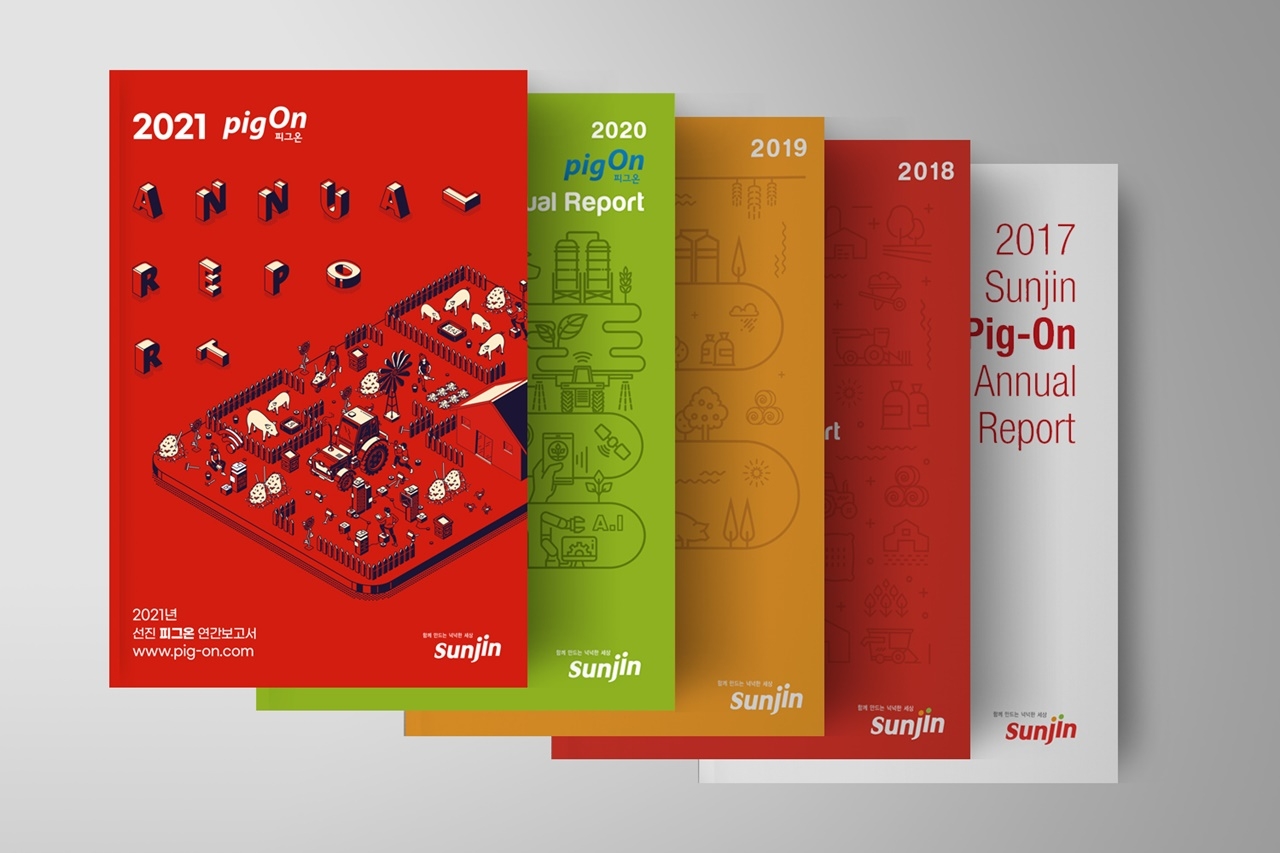 선진, 2021년 피그온 연간보고서 발간