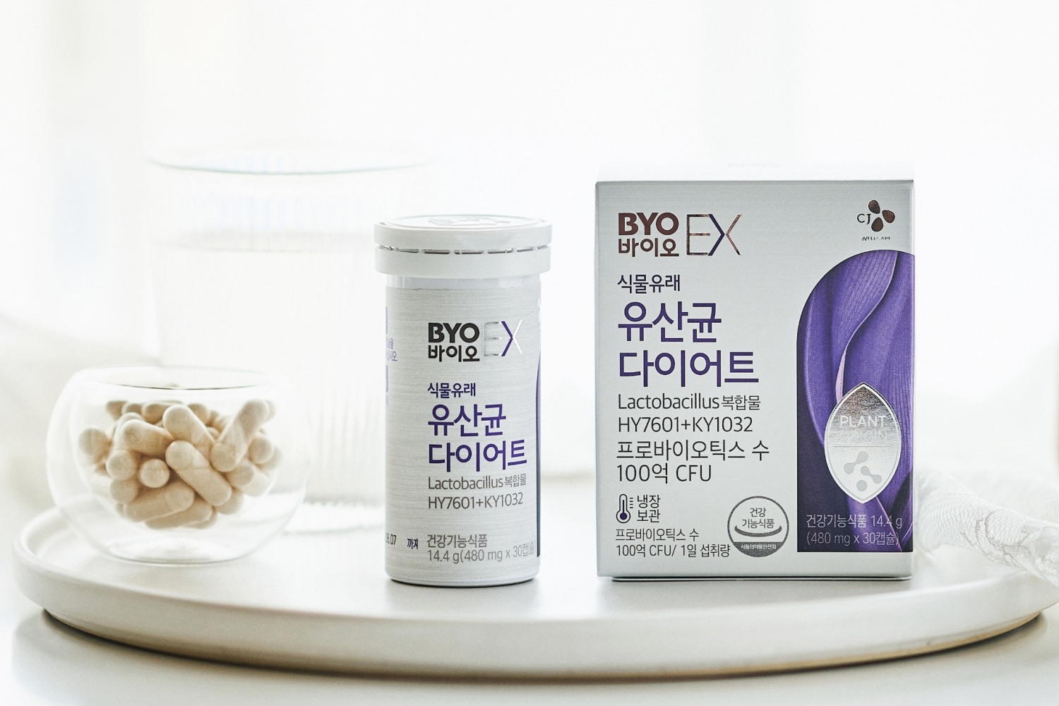 CJ웰케어, ‘장(腸)+다이어트’ 유산균 제품 첫 선… 프리미엄 라인 ‘BYO EX’ 론칭