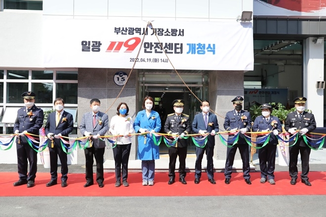 (사진제공=부산소방재난본부)