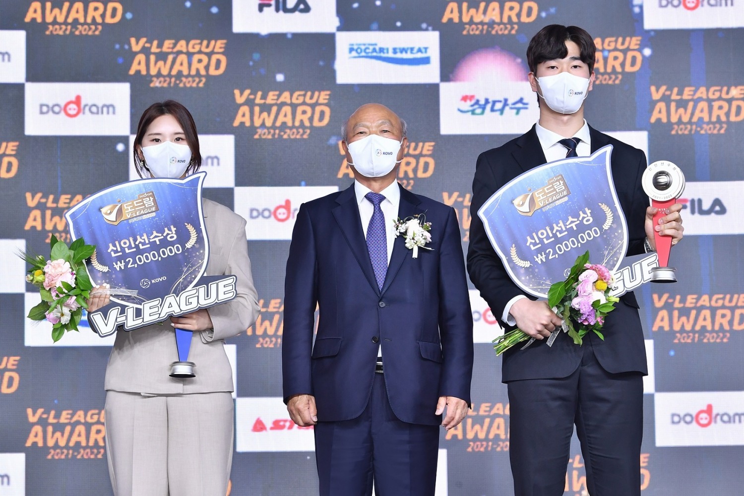 ‘도드람 2021~2022 V-리그 시상식’ 개최