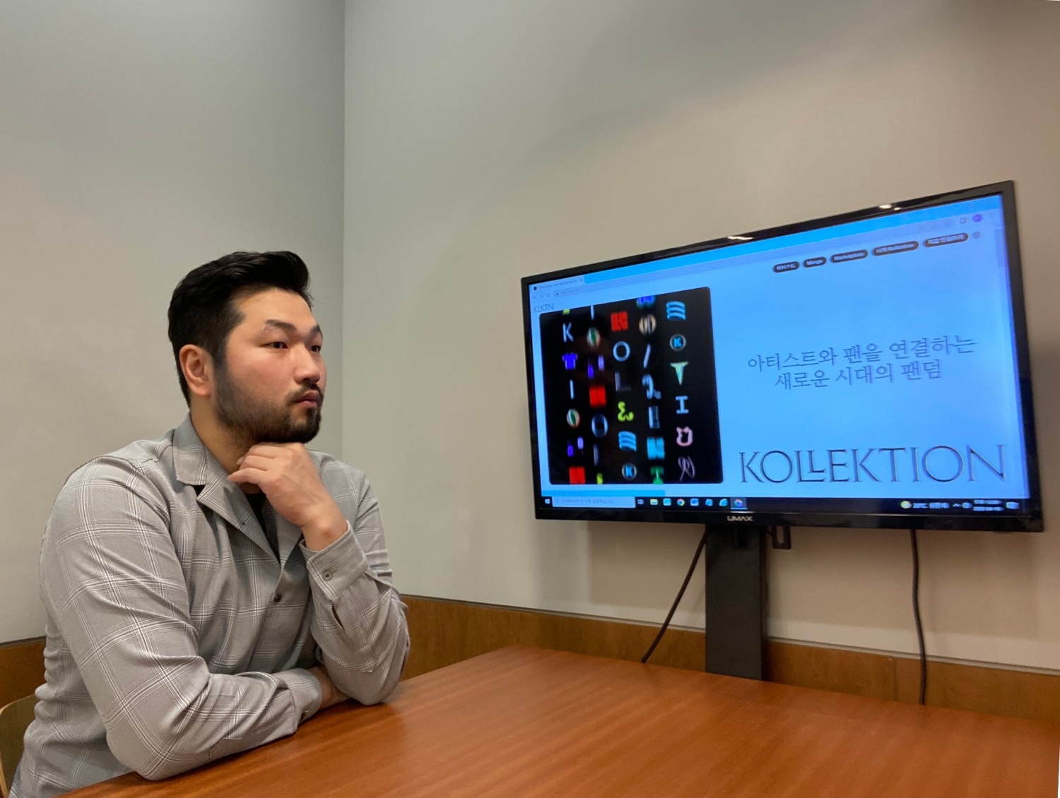 ‘컬렉션’의 전경근 코리아 마케팅 디렉터