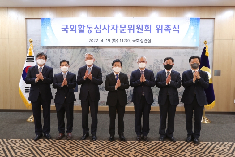 사진=국회의장실