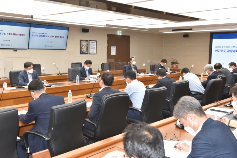 남부발전, 공정경제 구현 위해 기업 부담 규제 전면 개선