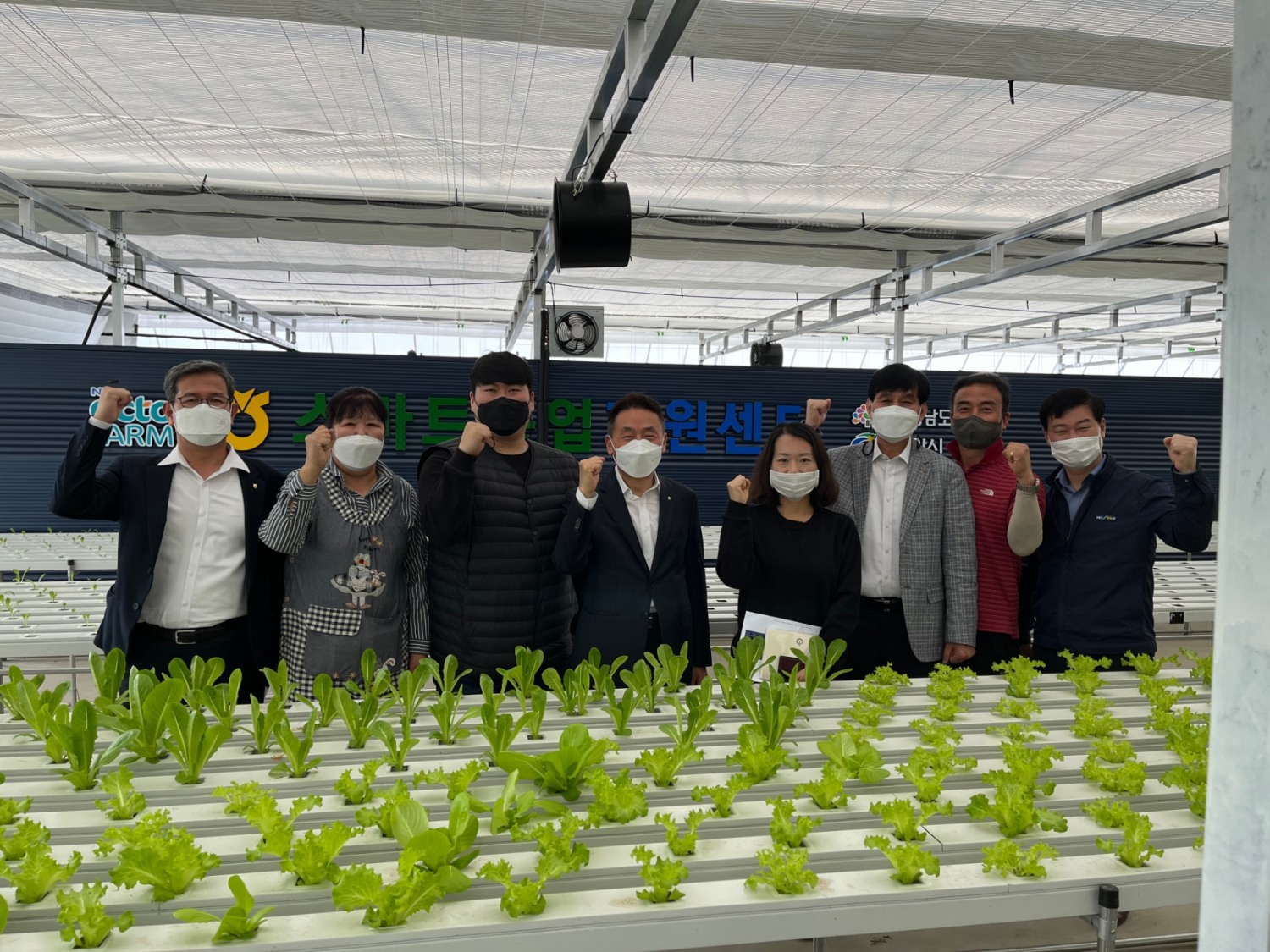 NH농협은행, '스마트농업 지원센터' 현장 간담회 실시